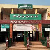 Nandankanan Zoological Park