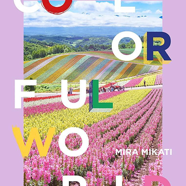 Colorful World
