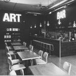 Art Bar