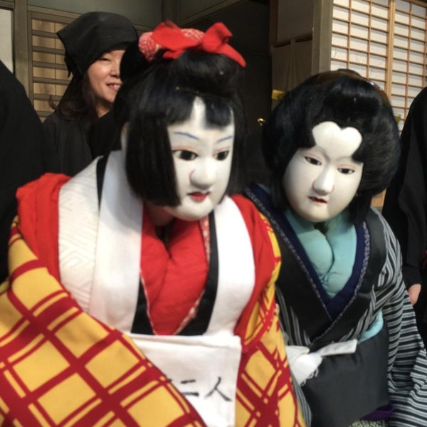 Bunraku Puppet Show - Osaka