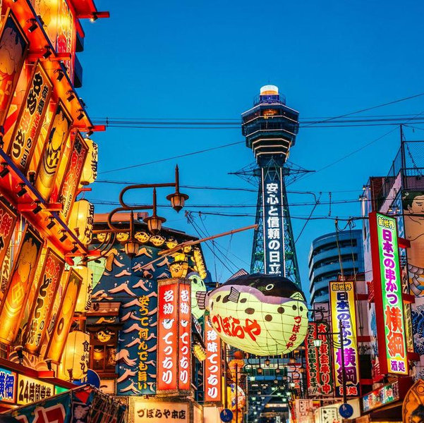 Round Trip Plane Tickets To Osaka