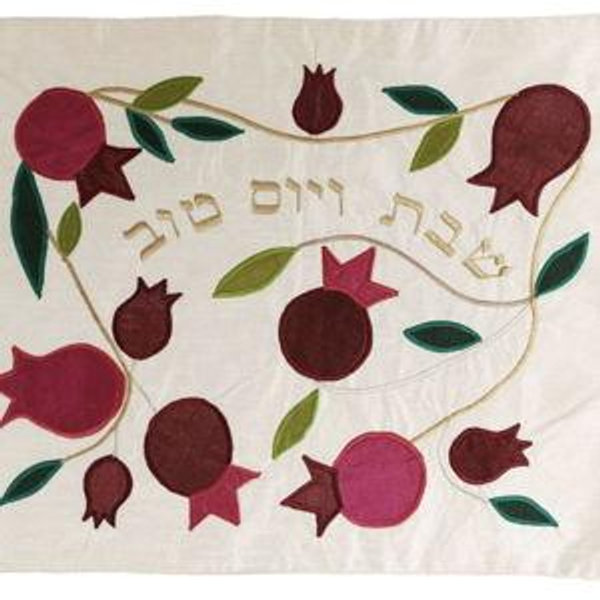 Pomegranate Raw Silk Challah Cover by Yair Emanuel - Cream