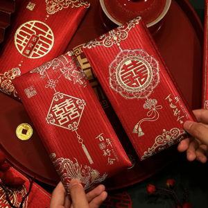 Red Envelope (via Venmo)