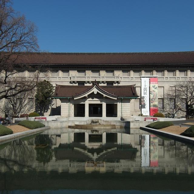 Tokyo National Museum Admission