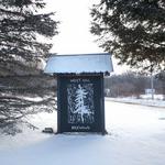 West Kill Brewing