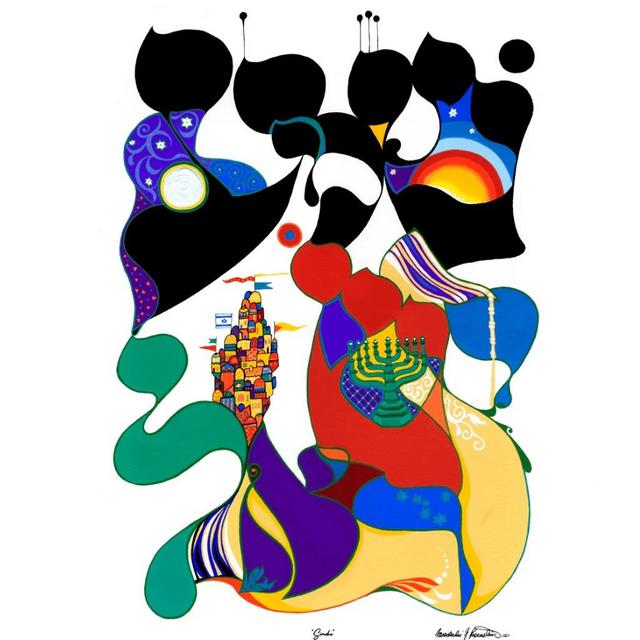 Shema Yisrael Print by Mordechai Rosenstein