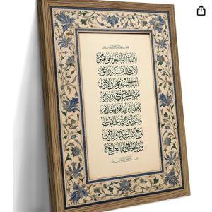 Vintage Framed Islamic Wall Art