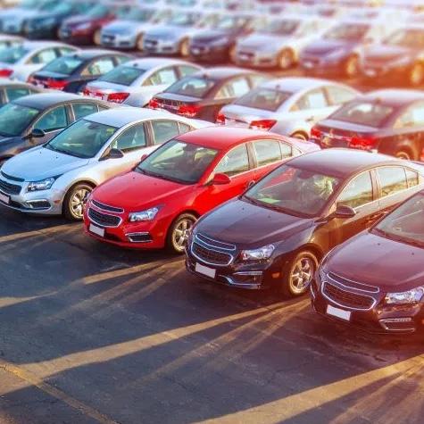 Used Car Fund