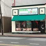 Bagel Works