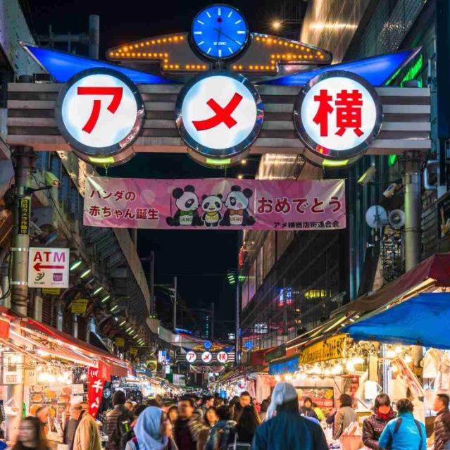 Night Out in Tokyo