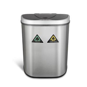 Nine Stars 18.5 Gallon Motion Sensor Multi-Compartments Trash & Recycling Bin