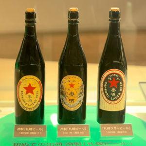 Sapporo beer tasting and tour