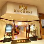 Khoroni Hotel Casino Convention Resort