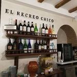 Recreo Chico
