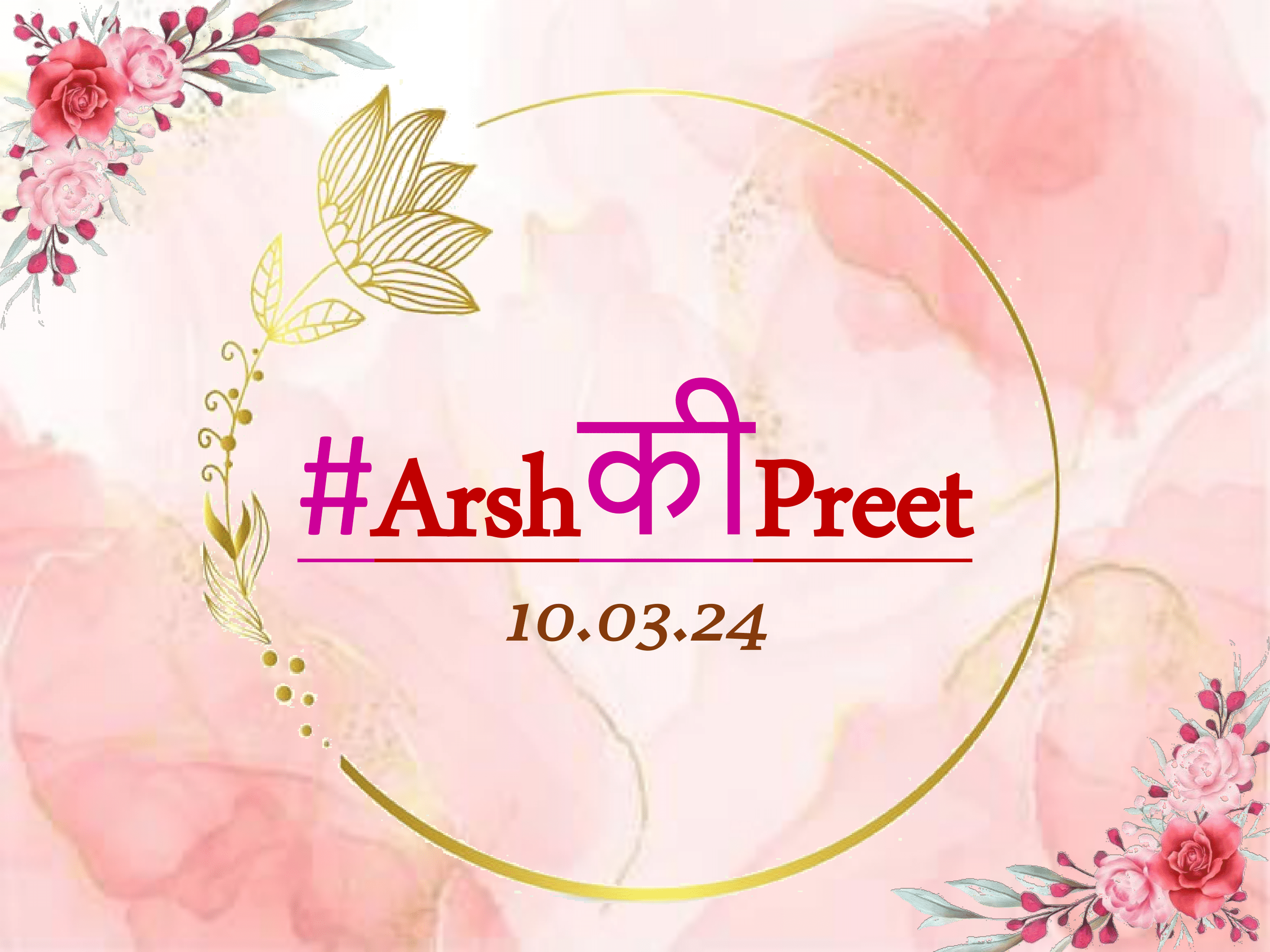 The Wedding Website of BALPREET KAUR and ARSHDEEP SINGH