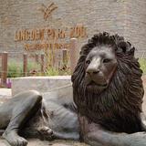 Lincoln Park Zoo