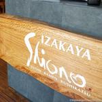 IZAKAYA SHIONO KONA