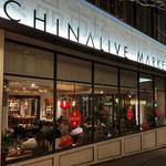 China Live