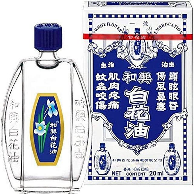 White Flower Balm Oil Thailand Edition