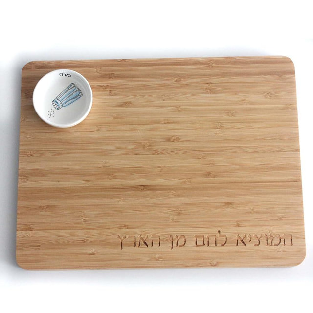 15” Bamboo Engraved Challah Board with Colored Ceramic Salt Bowl Set, Challah Platter, and Carving Board for Shabbat, Sukkot and Jewish Holidays Gift Decoration, Large Size, Comes in a Gift Box