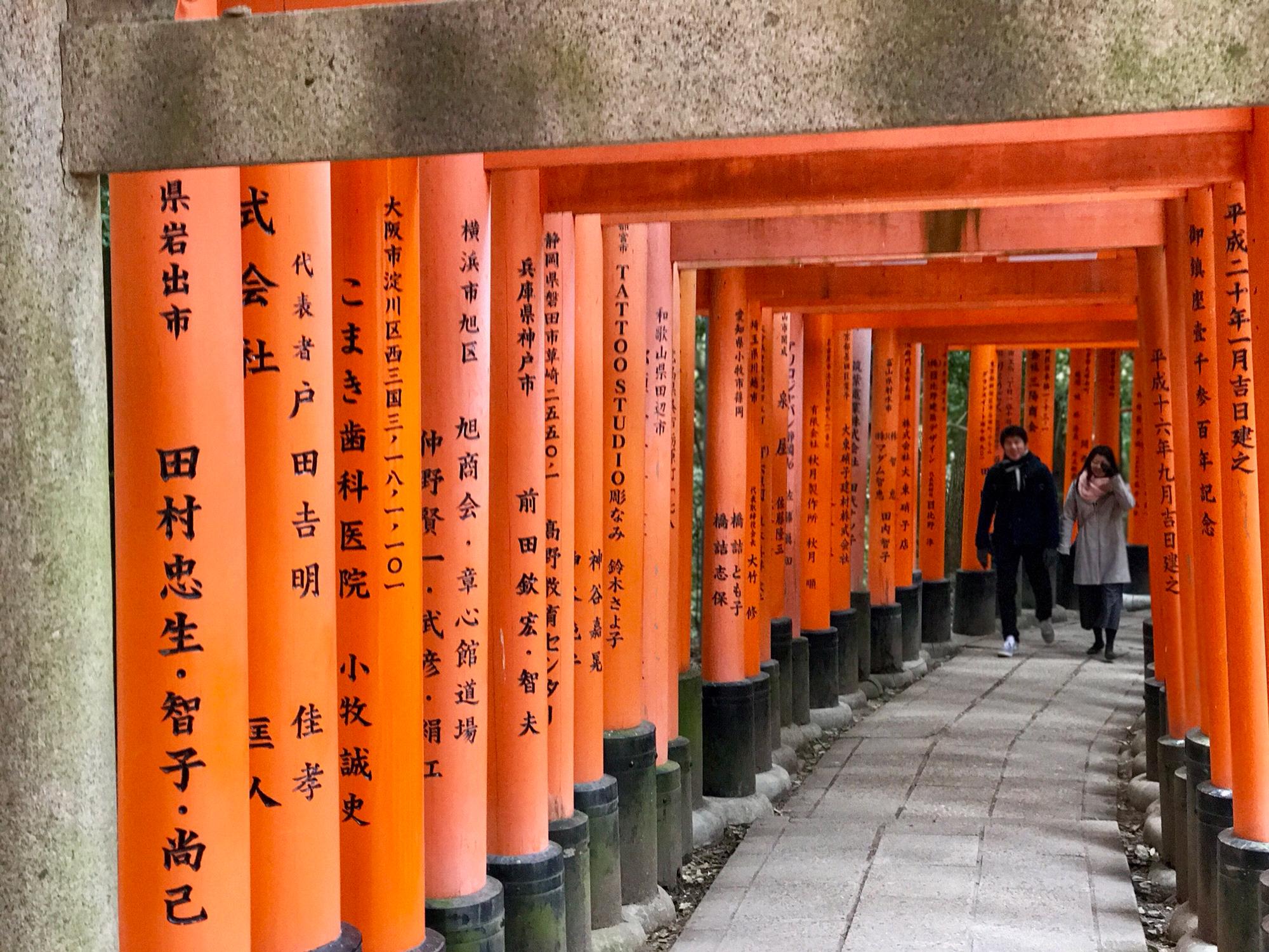 Inari Shrines, Kyoto Japan.