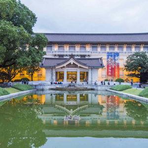 Tickets to The Tokyo National Museum