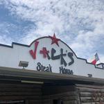 Jack's Steak House