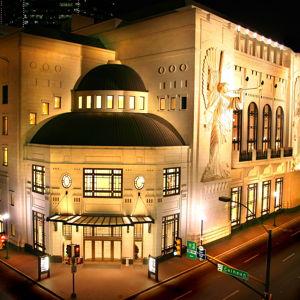 Bass Performance Hall Tickets For Two