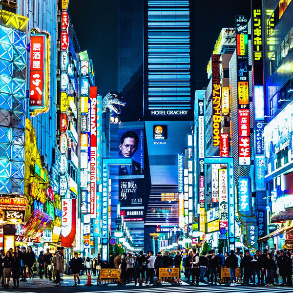 Our Honeymoon - TOKYO!