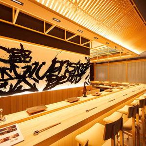 Omakase Sushi Dinner, Tokyo