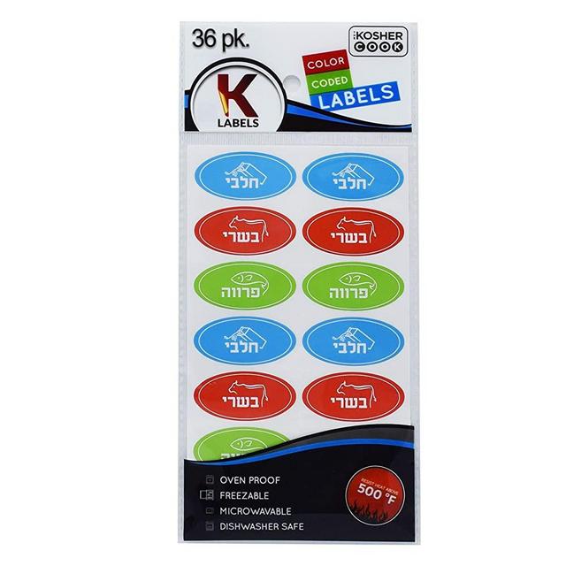 36 Assorted Kosher Labels – 12 Blue Dairy, 12 Red Meat, 12 Green Parve Stickers -Oven Proof up to 500°, Freezable, Microwavable, Dishwasher Safe, Hebrew – Color Coded Kitchen Tools by The Kosher Cook