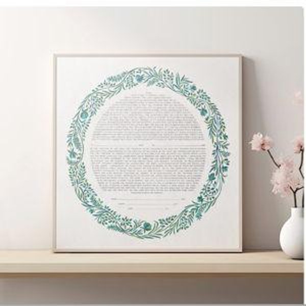 Wedding Ketubah