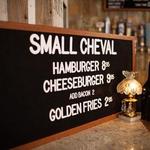 Small Cheval Wells