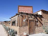Pappy & Harriet's