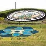Mount Trashmore Park