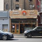 Hijazi Corner - الركن الحجازي