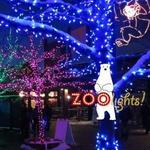 Hogle Zoo
