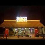Mr. Ronnie's Hot Doughnuts