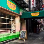 Empanada Mama Hell’s Kitchen