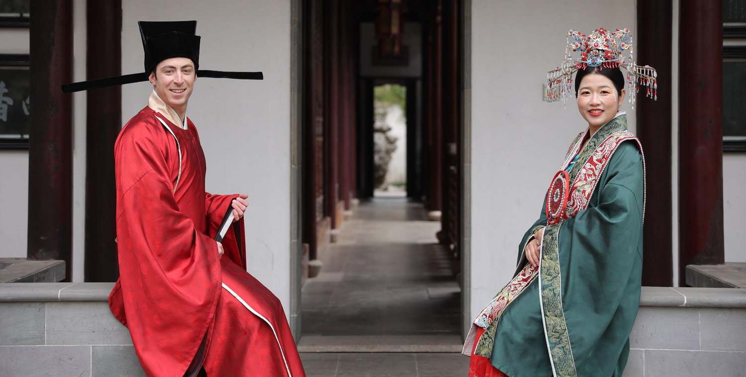 The Wedding Website of Qiuyi Wu and Max Heldman