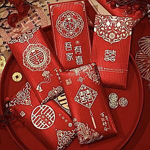 Digital Red Envelope