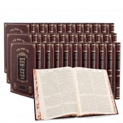 Tur Shulchan Aruch Habahir - 38 Volume Set