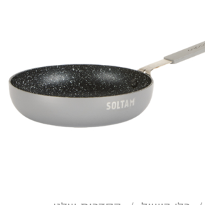 Mini Pan