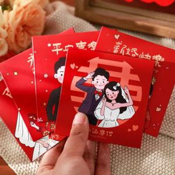 红包 hong bao