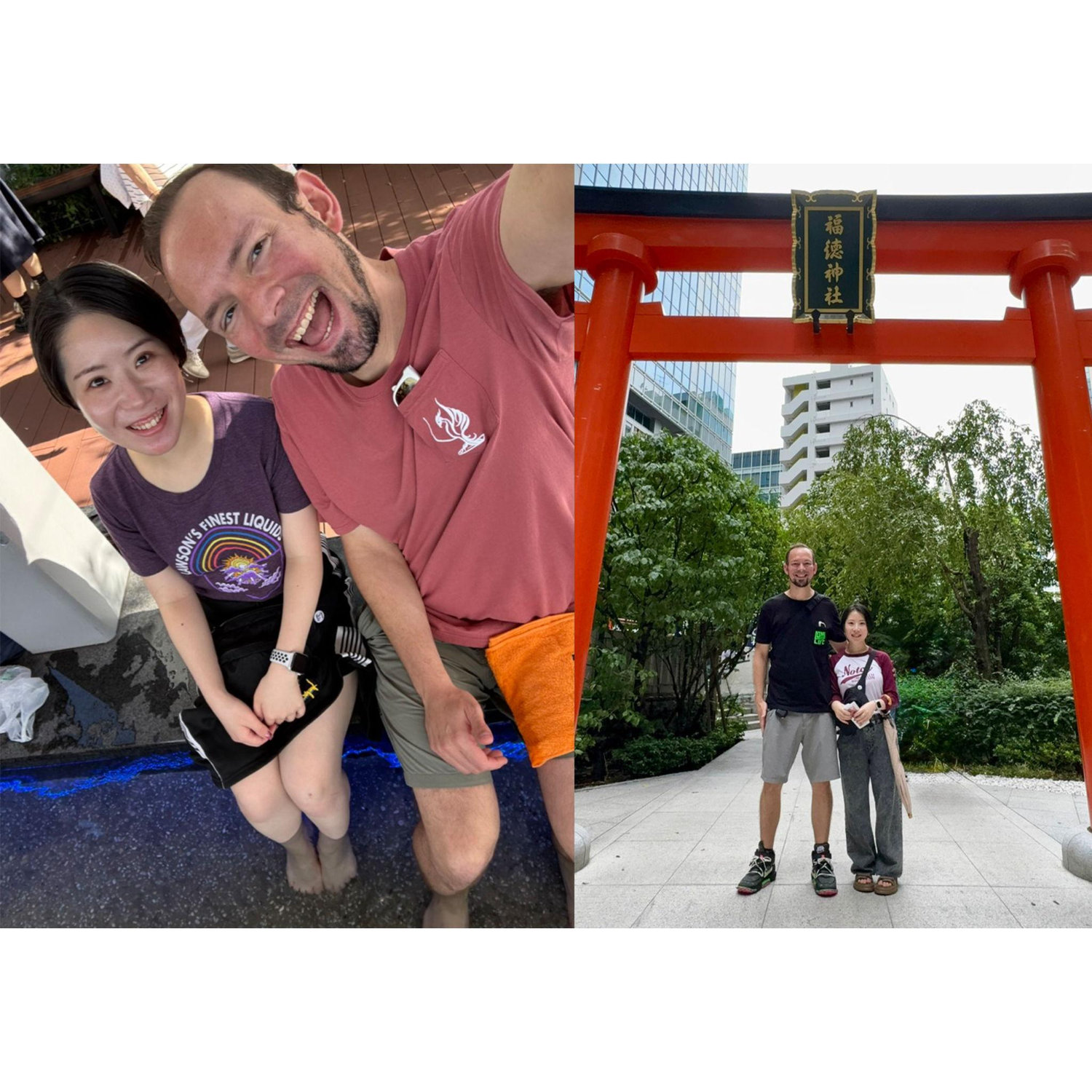 Tokyo is home