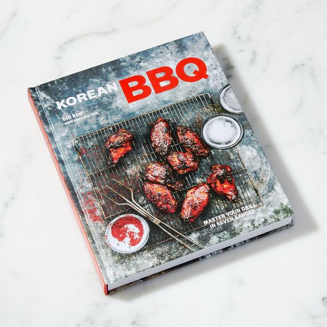 "Korean BBQ: Master Your Grill in Seven Sauces" Cookbook
