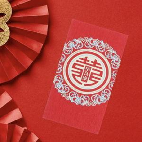 Newlywed Fund