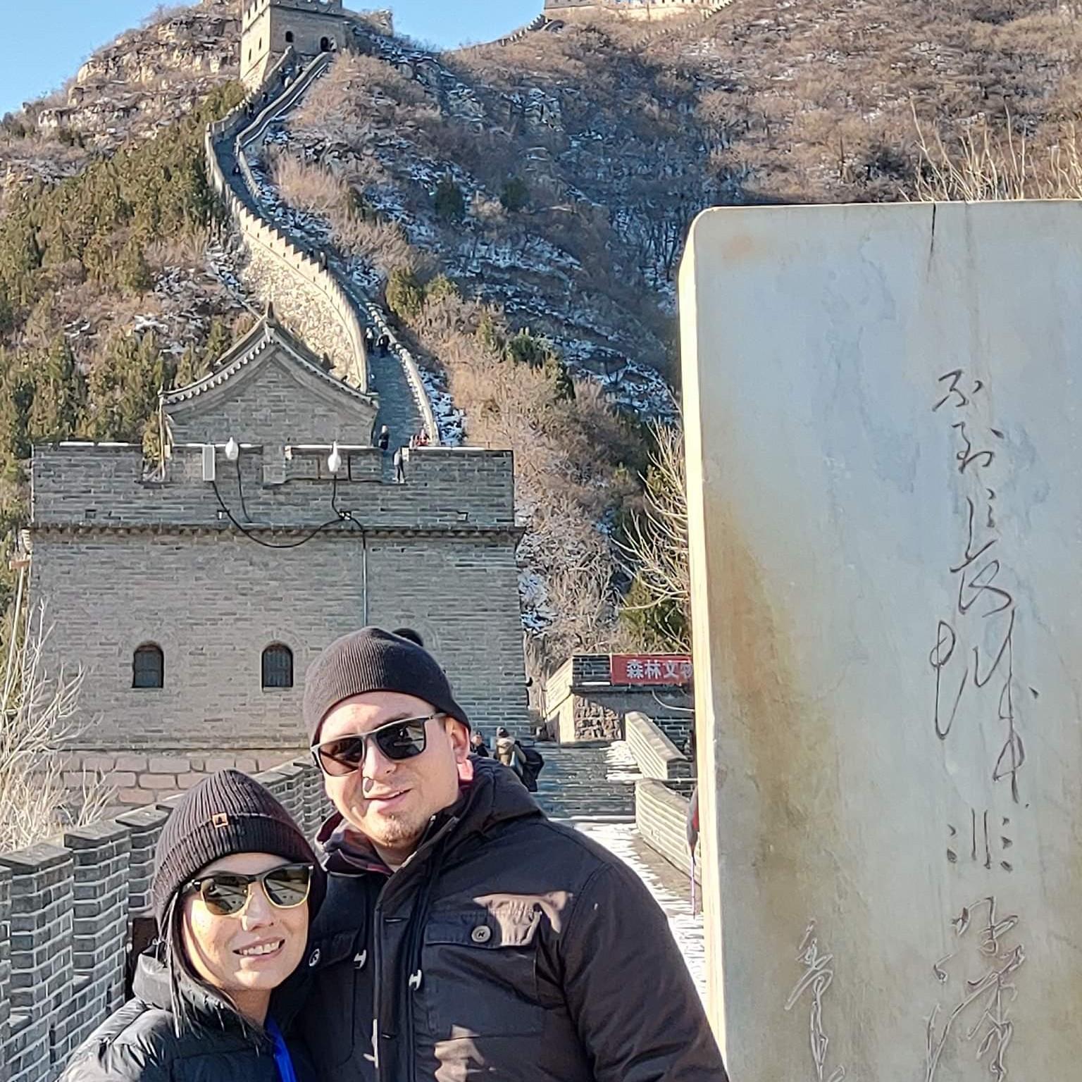 The Great Wall of China!
