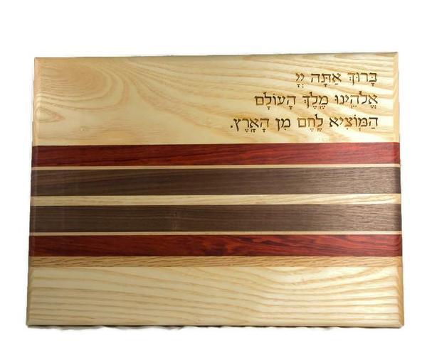 Mixed Wood Challah Board