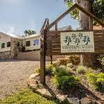 Whispering Woods Cabins